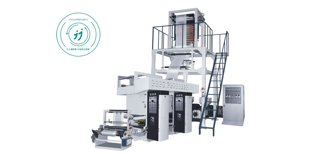  LXYSJ 吹膜機(jī)連線水墨印刷機(jī)